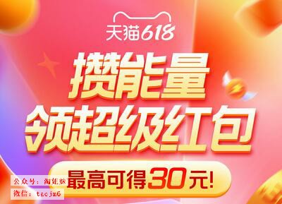 「淘宝双十一2023满减多少？淘宝今年双十一活动方式？小编全面测评！」2020年淘宝双十一满减活动什么时候结束