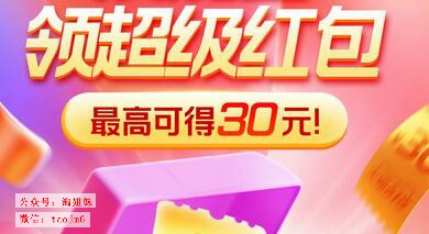 香道618大促预热来啦 今年618还大促吗