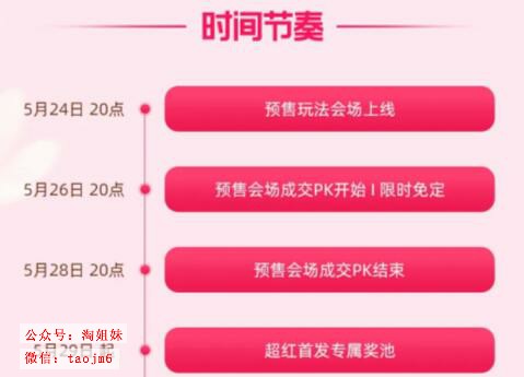 2023年京东全年活动时间表 京东2023年前还有什么活动