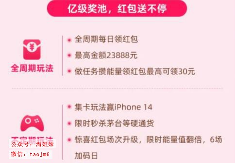 双十一省钱攻略2023年的双十一太炸。【双十一省钱攻略】2023年的双十一太炸了2023年京东／天猫双十一活动省钱攻略！来了！（附双十一活动玩法）#干货分享 #双十一 #双11省亿点 #购物分享 #双