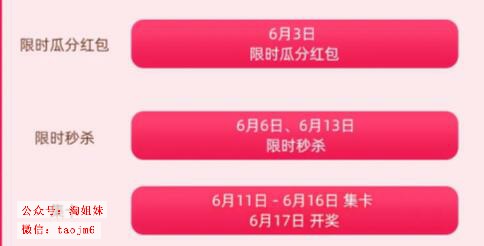 双11京东淘宝优惠券在哪里领 淘宝和京东双十一抽红包入口