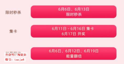 2023 618天猫年中大促要怎么领优惠券，红包领取页面，抢红包每天1次，降价多少，有哪些玩法？每天领红包最新活动汇总(建议收藏)