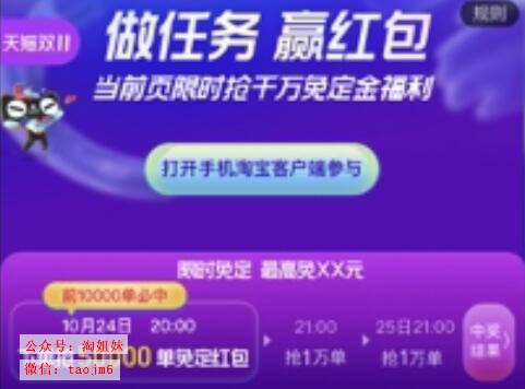 「23年双十一活动时间？大数据买车小品？看完就明白啦！」2021年双十一买车