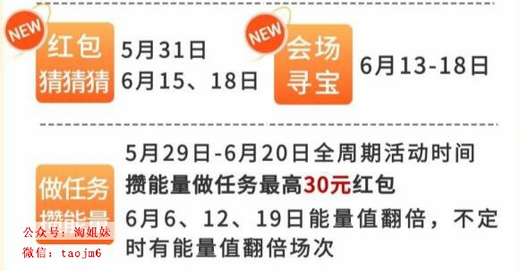 双11红包都能领多少 2018年双11红包怎么领