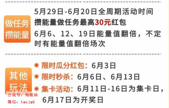 天猫618风尚日活动介绍 2018年天猫双11服饰4件5折