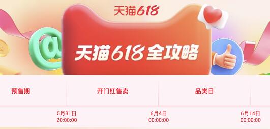 今年天猫双11主推全网最低价 天猫双11全网最低价