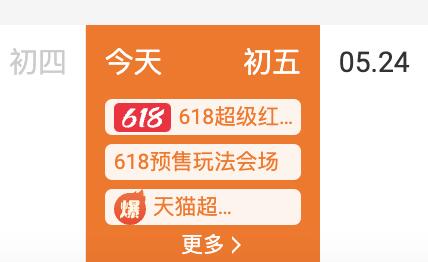 天猫双11将于10月24日晚8点开启 主打低价