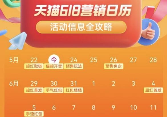 2023 京东里买的手套怎么选大小号 618的手套哪个牌子的好