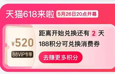 淘宝狂欢盛典攻略新玩法！为什么便宜，预售商品什么时候更优惠，如何省钱？各类淘宝狂欢盛典活动优惠入口导航！