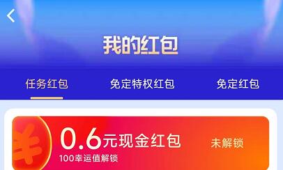 电商平台618狂欢购物节 各电商平台618活动方案