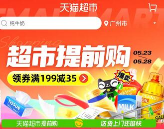 铜仁市碧江区供联资产经营管理有限责任公司关于贵州省铜仁市江口县凯旋国际一层部分房产的公告(第一次)