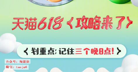 天猫双11买oppo手机攻略 双11oppo官网会降价吗