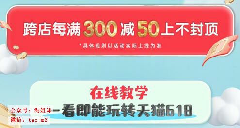 淘宝营销活动店铺推荐怎么写 淘宝店铺营销公告怎么写好