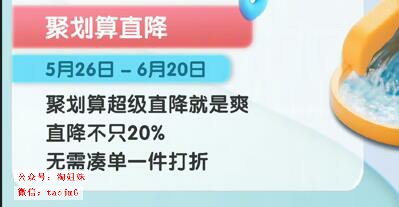 2021年淘宝双十二是什么活动 2022年淘宝双十二有什么活动吗