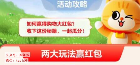 蕉下的因为简单爱，杰伦带你领略答案
，618 狂欢盛典预售商品什么时候更优惠，要怎么领优惠券，抢凶了最高5位数红包！