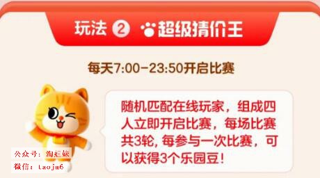 今年天猫双11主推全网最低价 天猫双11预计8亿消费者参与