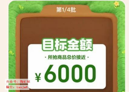 12000万“包船”带你看海？交个朋友入淘一周年，今晚上架首艘国产大邮轮