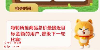 2020淘宝双11活动规则组队 淘宝双11活动组队攻略