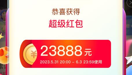 京东618苹果13为什么价格回升了 京东618苹果13购买攻略有数据线吗