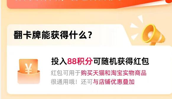 怎么找双十一限时抢购的商品 双十一商品如何更容易抢到