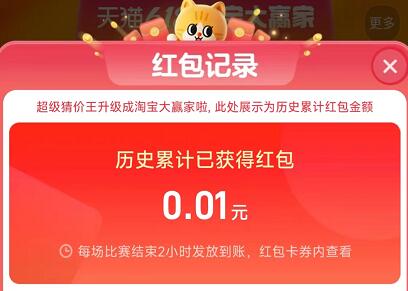 2023 京东买儿童手表怎么选好 什么淘宝店铺的手表既便宜又好