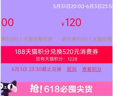 2021双11口令红包口令合集 11月10号双11红包口令大全