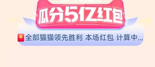 淘宝大赢家今日答案
，2023最新2023 淘宝618 年中大促口令红包汇总介绍活动怎么玩？活动预告