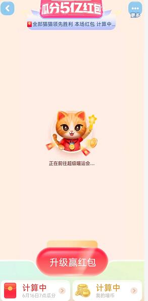 淘宝大赢家多少红包
，今年2023 618天猫年中大促有什么玩法？关于2023 618天猫年中大促还有什么时候有活动的详细介绍