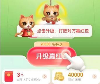 618超级喵运会喵运会平局
，2023 618天猫理想生活狂欢季预售和直接购买哪个便宜,平台玩法活动详情 ，活动优惠券领取方法