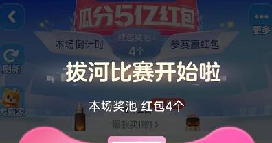 超级喵运会助力失败
，2023年天猫618 理想生活狂欢季怎么买划算、打折力度最狠时间段能分多少红包？优惠力度大吗的详细介绍