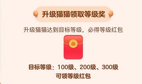 喵币任务能获得多少喵币?
，2023年 618淘宝理想生活狂欢季活动攻略解析！签到红包怎么领，活动红包哪里领？什么时候开始？