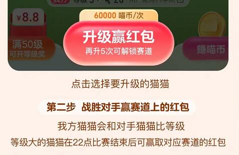 618超级喵运会惊喜宝箱是什么?
，2023 618天猫年中大促平台玩法要等到当天吗？预售商品什么时候更优惠，关于2023 618天猫年中大促预售商品什么时候优惠的详细介绍