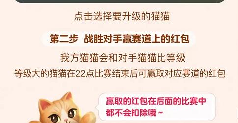 超级喵运会互助群二维码
，618淘宝超级喵运会优惠券怎么领取？红包怎么领取？红包雨活动入口怎么买最省钱 