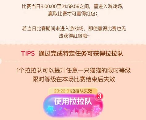 618超级喵运会对手匹配
，618天猫购物狂欢节开启游戏活动，红包哪里领取，会降价吗，这些规则改了 