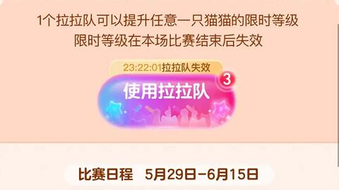 超级喵运会如何领取喵运会等级奖?
，618淘宝狂欢盛典红包怎么领？优惠活动，怎样抢红包，活动规则最强攻略