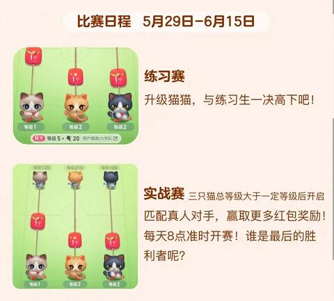 淘宝618每日一猜甄嬛在横店哪里参加的选秀
，618超级喵运会天猫大战在即，淘宝学来了京东的“最强大招”？互助(QQ群+微信群)