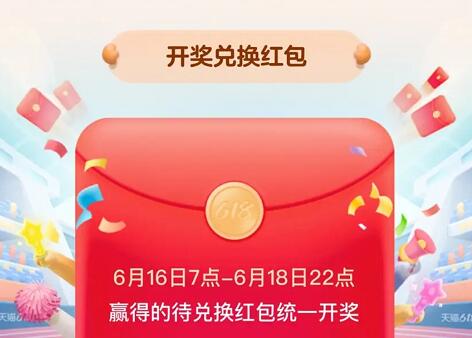 2022年京东618从几号开始 京东618满减有什么限制