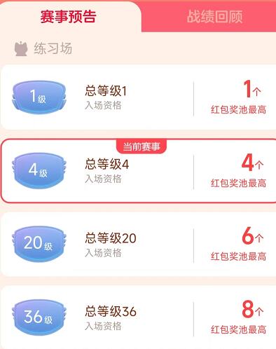 618超级喵运会如何修改猫猫队伍名称?
，关于淘宝618 购物狂欢节的详细介绍怎样能拿到最大优惠？薅羊毛介绍，活动什么时候开始