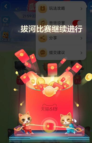 618淘宝狂欢盛典活动规则最强攻略第一波是什么时候的详细介绍大促还有什么时候有活动，有你期待的吗