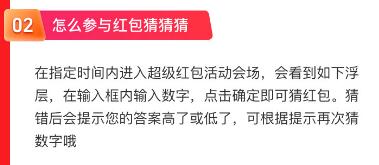 2022年淘宝618活动什么时候结束 2022淘宝618活动什么时间开始