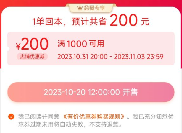 淘宝 2023 双十一什么时候结束？什么时候开始？活动什么时候结束，活动：猜价格赢红包哪个便宜