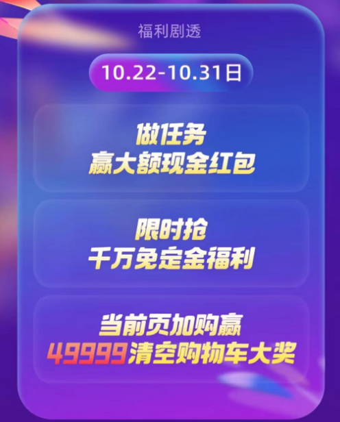 2023年最新幻想岛总动员双十一 2023口令红包汇总介绍关于幻想岛总动员双十一 2023的详细介绍来了，每天动动手轻松薅百元红包