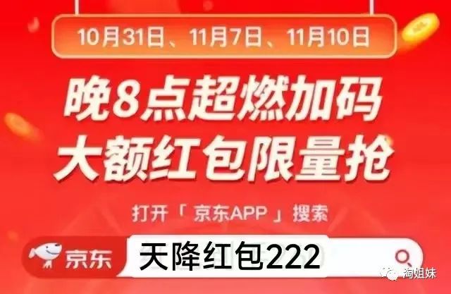 双十一幻想岛总动员 2023活动怎么玩？什么时候买东西最便宜大战在即，淘宝学来了京东的“最强大招”？