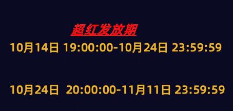 2024年双11 淘宝攻略玩法看这一篇就够啦第一波是什么时候的详细介绍红包领取入口！什么时候开始