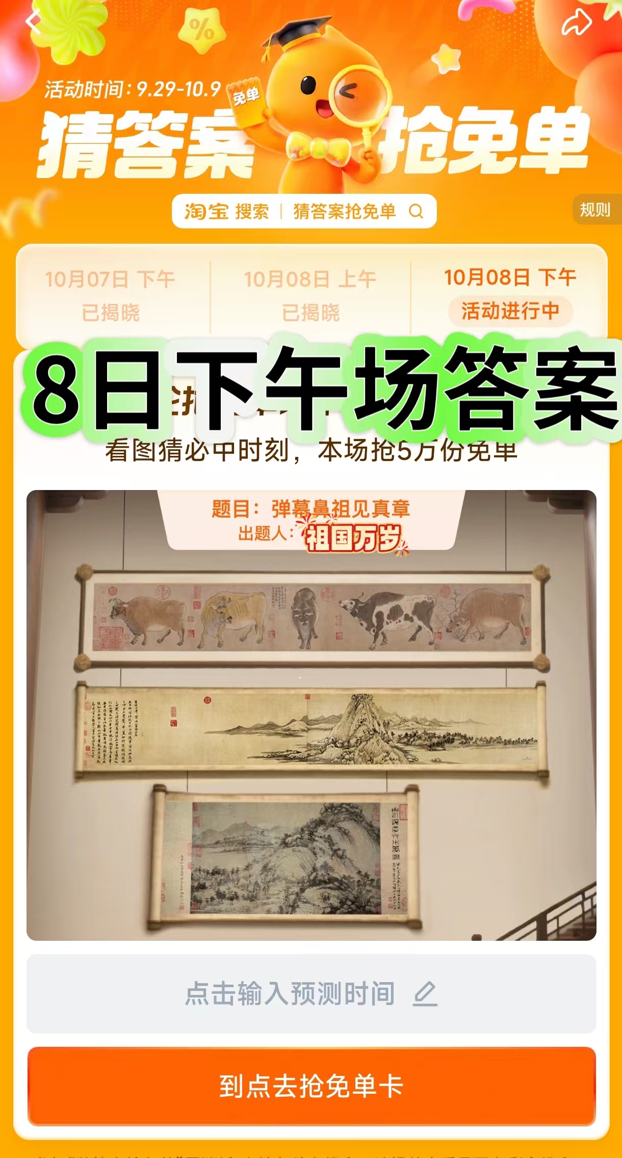 淘宝搜 海角88号 限88vip;淘宝88vip搜索商品的方法 海角8号优惠券 